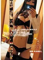 顔バレVIP●ER素人まとめ 11 上京したての垢抜けない新卒OLが社宅のワンルームで持ち帰った制服着たまま恥さらしなドス黒敏感乳首を指でイジって悶絶ちう