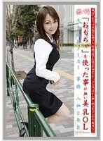 Working Woman vol. 39