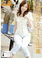 Can College vol. 41