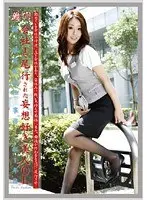 Working Woman vol. 51