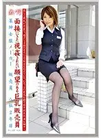 Working Woman vol. 65