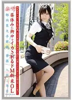 Working Woman vol. 68