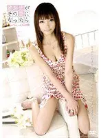 When She Wants It vol. 06
