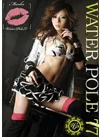 WATER POLE 77