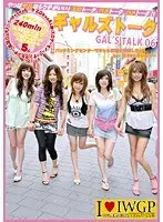 Gals Talk 06