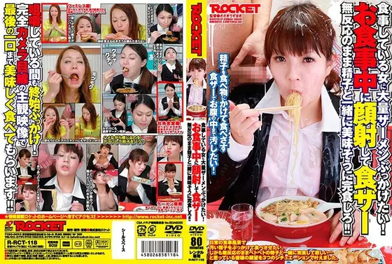 お食事中に顔射して食ザー