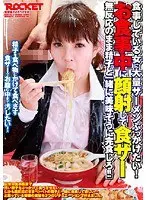 お食事中に顔射して食ザー