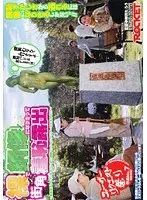 裸で銅像になりきって街角羞恥露出