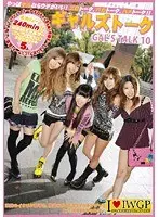 Gals Talk 10