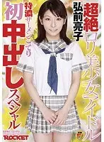 皆様のリクエストにお応えします こんな手コキが見たかった