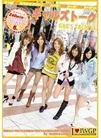 Gals Talk 13
