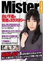 Special Release Pregnancy Fetish Soapland 2