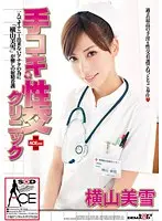 SOD Female Employees - Hot & Horny Masturbation With Toys - 13 Girls, 4-Hour Special - All Teen Hands On Deck Edition!