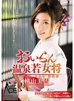 SOD Female Office Worker Super Elegant Version Yearly Activity Report 2017 / 2018 / 2019 3 Video Collection Of 3 Years Worth Of Porn Films