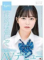 First year in the Production Department Assistant Director Tamao Morikawa Performs in adult videos!