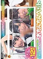 日常生活にある私たちのおちんちんペット