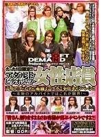 アダルトビデオショップ女性店員 売上アップのために赤面ミニスカご奉仕キャンペーン！！