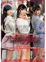 「お仕事お疲れさま！これから何がしたい？」今日は終電まで人気AV女優があなたのアフター5彼女 わがままデートプランでず〜っと一緒に癒しのイチャラブご奉仕ヌキ！