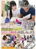 Frustrated Office Girls Brimming With Lust! Please Pour Cum Into My Womb! Two Hot Working Babes So Driven By Instinct To Get Knocked Up That They Can't Help But Crave Cock! Twin Blowjobs & Twin Creampies! - Office Romance Edition -