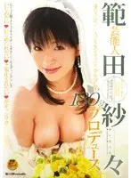 Celebrity Sasa Handa × 180-minute production.