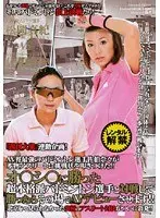 オ○シ○に勝った超本格派バドミントン選手と対戦して勝ったらその場でAVデビューさせます！！