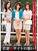 Young Wives Secret Website Gathering 4