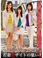 Young Wives Secret Website Gathering 5