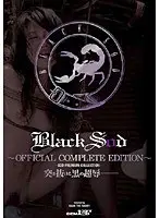 Black Sod 〜OFFICIAL COMPLETE EDITION〜