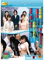 ＜生中継＞の本番中に新人女子アナが「催●術にかかったフリして…」と、プロデューサーからお願いされた場合、空気を読んでヤラれてしまうのか！？