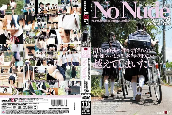 SOD役員シリーズ No Nude Season8 School Girl