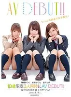 18歳限定3人同時にAV DEBUT！！