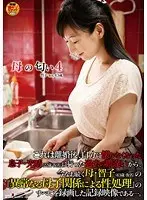 母の匂い 4 智子（仮名） 43歳