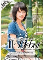 素人ナンパロケ中に大阪で見つけた超清純美少女 AV Debut