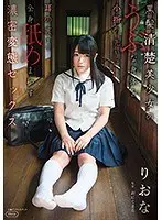 黒髪清楚美少女のうぶな身体を小指の先から耳の裏まで全身舐めまわす濃密変態セックス