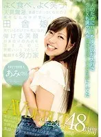AV DEBUTドキュメント48時間 私、SOD女子社員福ちゃんが、撮影のために上京したウブな素人女子の2日間に完全密着！女同士にしか見せないありのままの姿、素顔のSEXまで全部見せます！