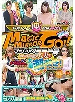 マジックミラー号 おマ○コ未開拓の人妻が初めて感じるオーガズム体験でまさかの大量潮吹き！快楽に溺れた人妻は旦那以外のチ○ポも欲しがっちゃう！？in所沢