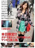 Tokyo Bulldog 15