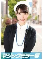 Reina (27 Years Old) Occupation: Nurse The Magic Mirror Number Bus She's Straddling Her Horny Body Over Me And Pounding Me With A Fast And Furious Cowgirl!
