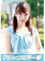 Ai (Age 20) A College Girl