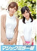 Ayano (18) & Yoshino (18) Vocational School S******s