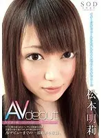 18 Years Only: 3 Girls Simultaneous Porn DEBUT!! First Sex While Wearing Their Schools Uniform