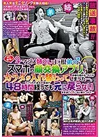 Eyes On Amateur Girls And Girls - Experiments To Determine The Truth Edition! Face-Swapping Smartphone App Goes Awry: Even The Director Bails On This One... Hardworking Stepsister Shares An Office With Her Hung Younger Stepbrother. The App Ended Up Swapping Their Bodies Too, And They Got Stuck That Way For 48 Hours...
