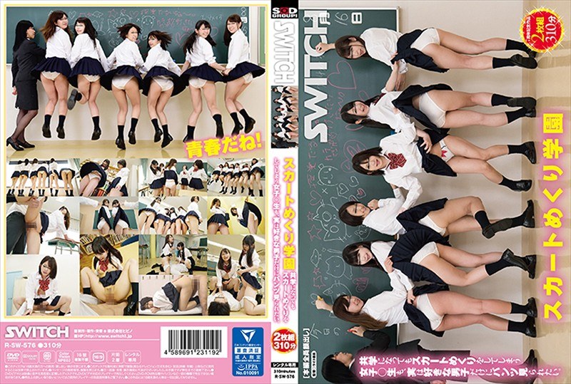 Little Plump-ish Fresh Face Actress Yu Narumiya AV DEBUT