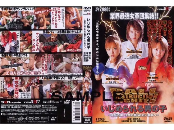 The front face is a simple female office worker, the back face is a nipple hunter, and the octopus nipple torture to defeat a black company.