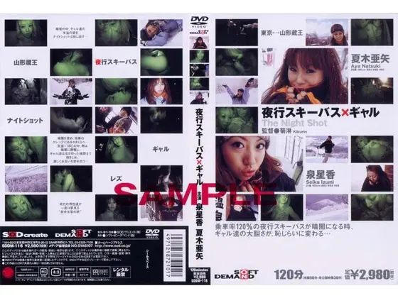 Chiharu Sakai's Big Tits are Twisting and Coming! Limit of cumming - Chiharu Sakai's big cock can't stop even if she comes many times!