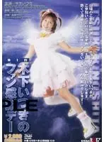 第1回木下いつきのファン感謝デー