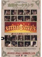 [Limited quantity] Muscle training You●uber Chanyota AV Retirement. Last naked, last sex. Includes 8 bromides.