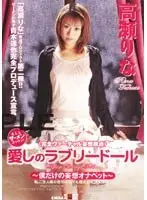 My beloved lovely doll Rina Takase