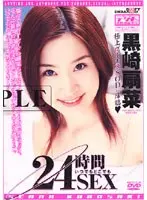 She Could Be Living Within 100m From Your Home... She's The Married Lady Next Door. Saki Kato, 34 Years Old. Final Chapter. This Is The Last Time. She Forgets About Her Husband And Goes On An Adulterous Overnight Trip To The Hot Spring For Some Creampie Sex. Fucking As Soon As They Check In. A Threesome In The Hot Spring With Multiple Creampies/ Orgasming Repeatedly With A Sex Toy/ Creampie Sex Straight After Waking Up