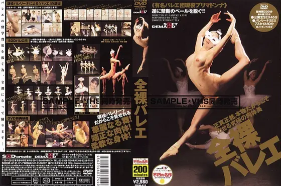 Totally Naked Ballet